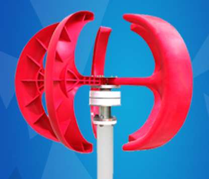 紅燈籠垂直軸風(fēng)力發(fā)電機(jī)