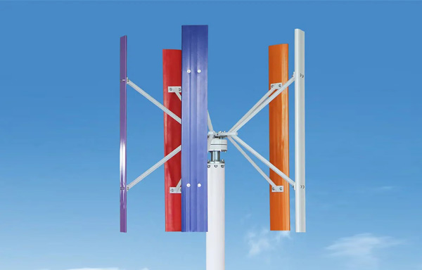 垂直軸風力發(fā)電機的優(yōu)缺點